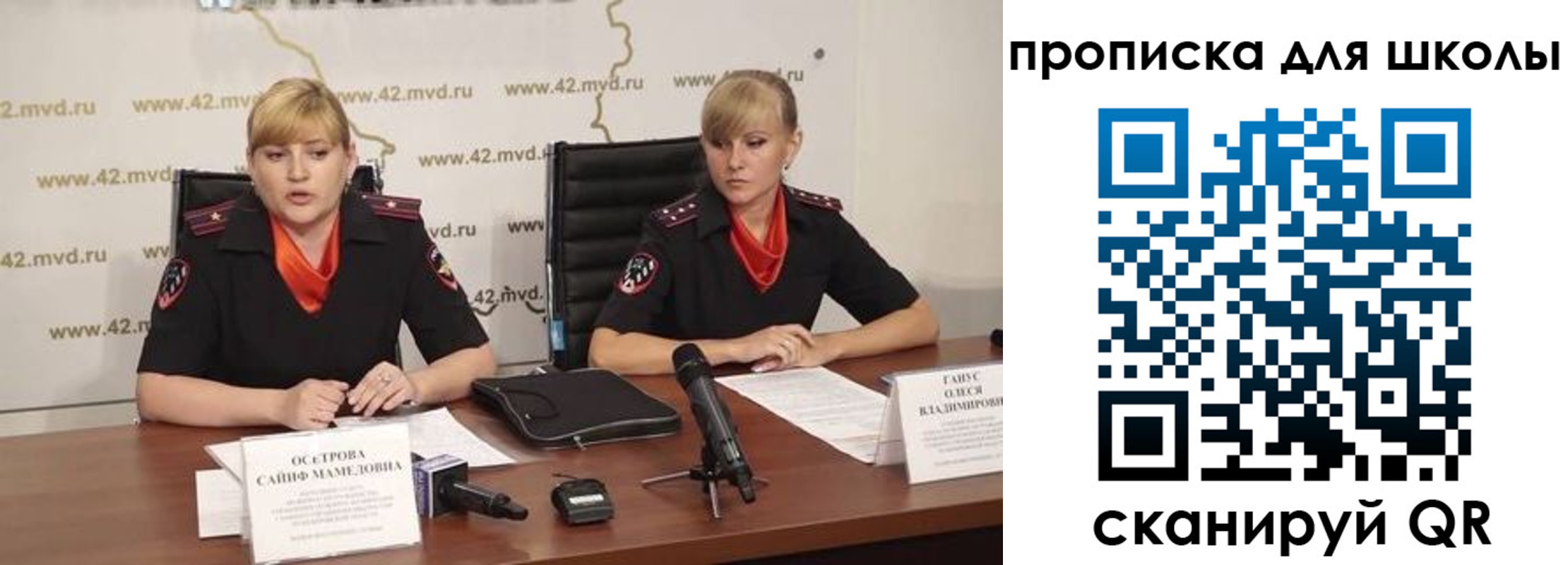 прописка от собственника в Чите