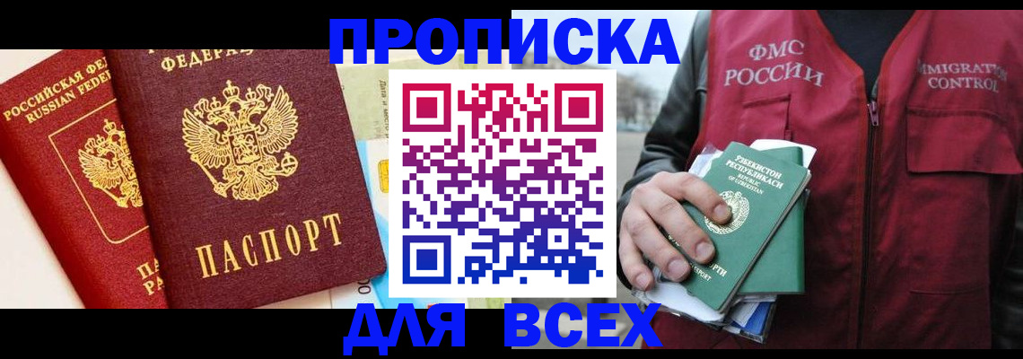 форма 3 в Чите